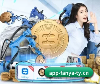 泛亚电竞 APP